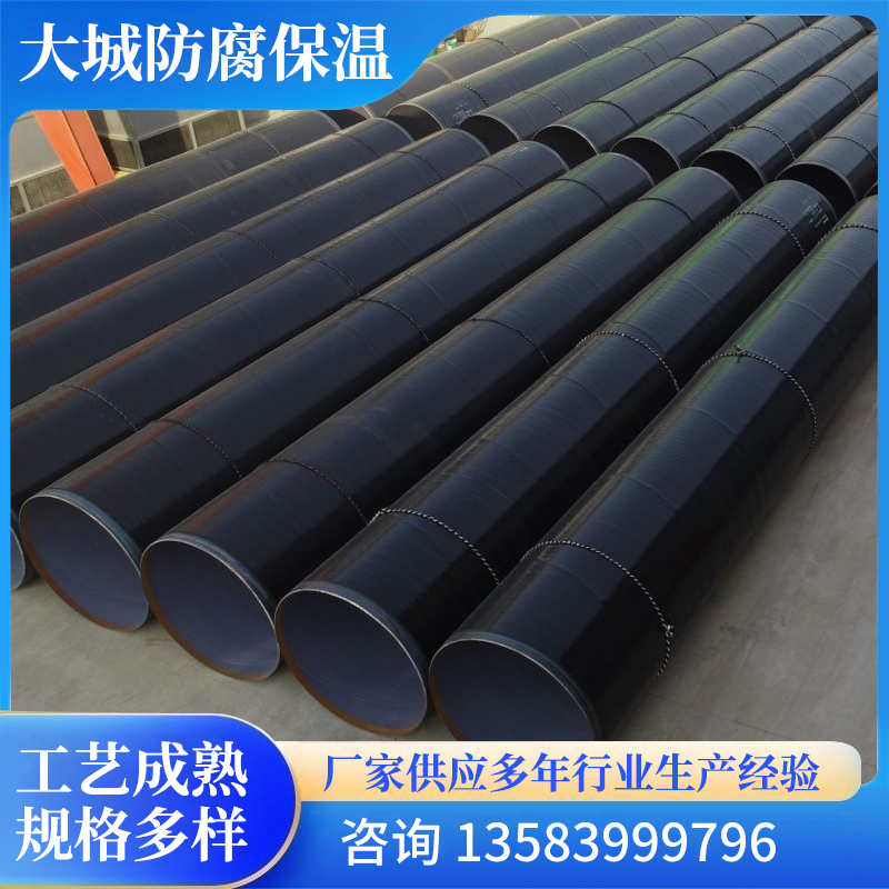 3pe防腐钢管.jpg